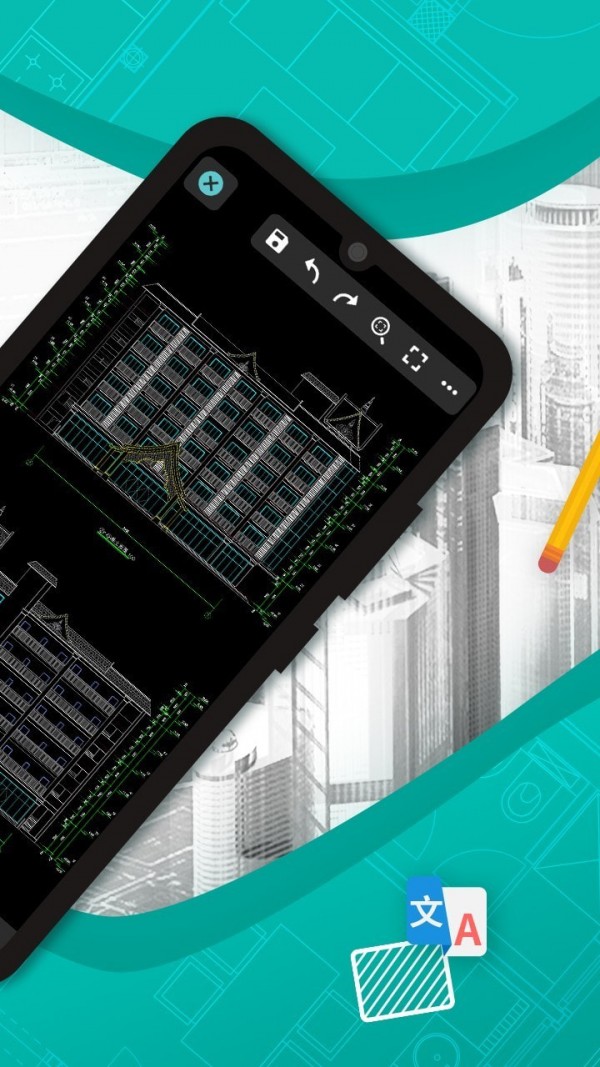 cad看图王中文版下载手机版[图1]