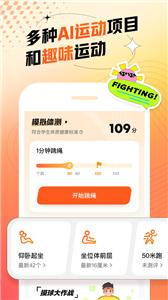 百分运动app[图3]