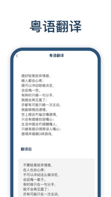 迅捷翻译[图1]