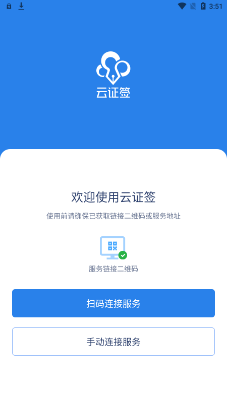 云证签[图1]