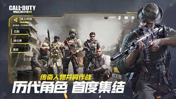 COD warzone[图2]