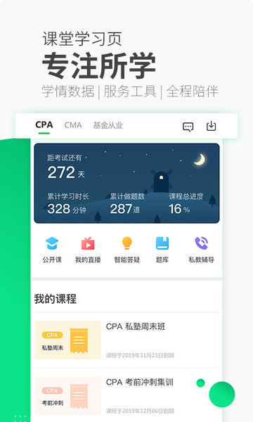 高顿网校[图1]