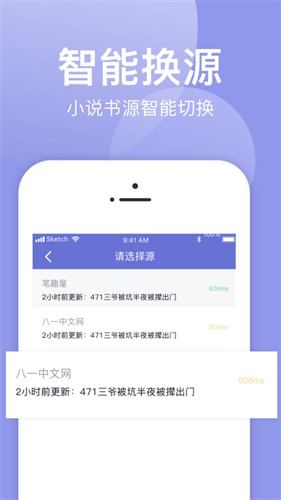 小白追书[图2]