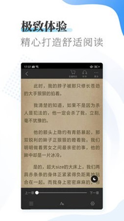 爱看小说大全[图1]