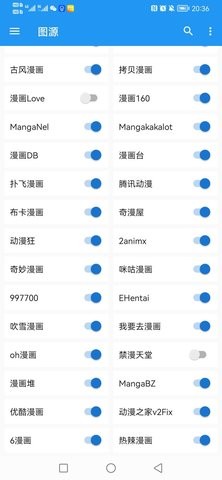 哈哈动漫网手机版[图1]