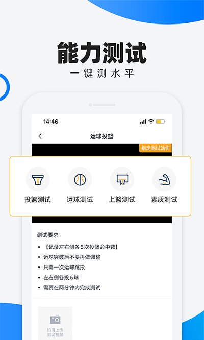 犀鸟学球app[图1]