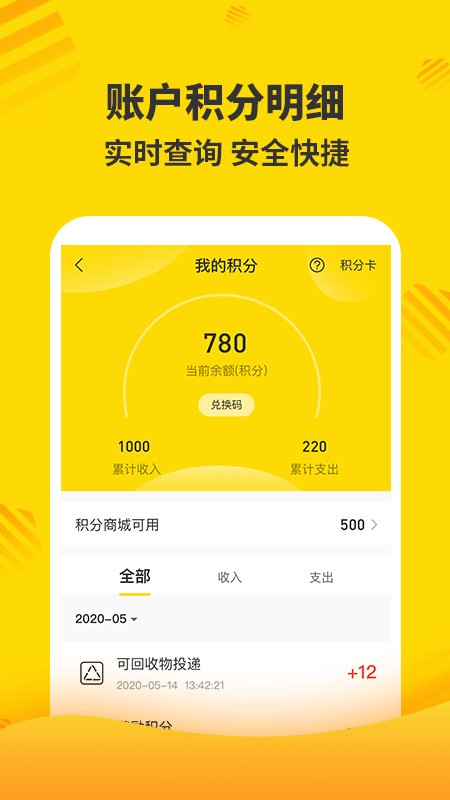 分好啦app[图1]