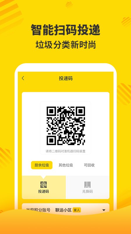 分好啦app[图3]