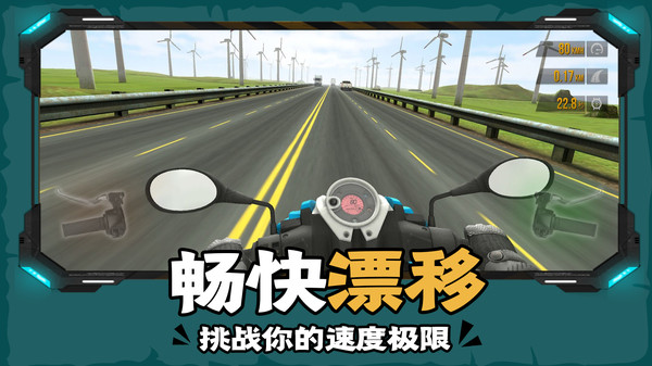 下坡摩托车[图2]