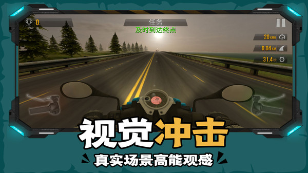 下坡摩托车[图3]