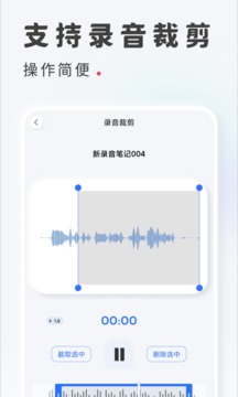 录音转文字工厂免费版app下载地址[图3]