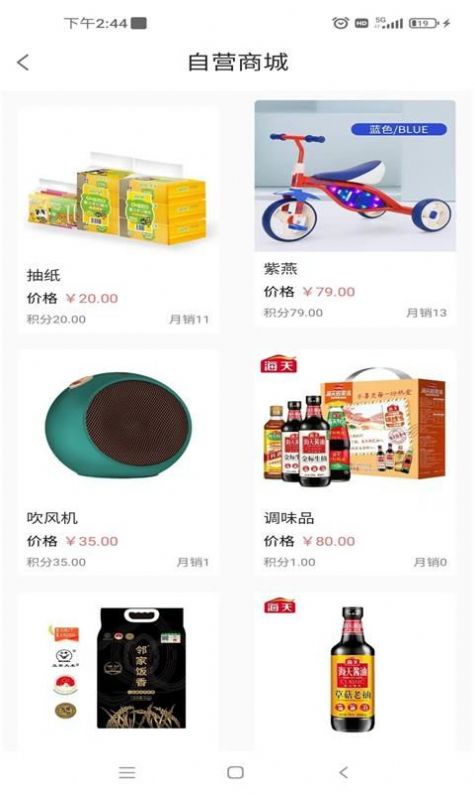 多品淘生态[图3]