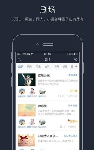 欧尼酱语音[图1]