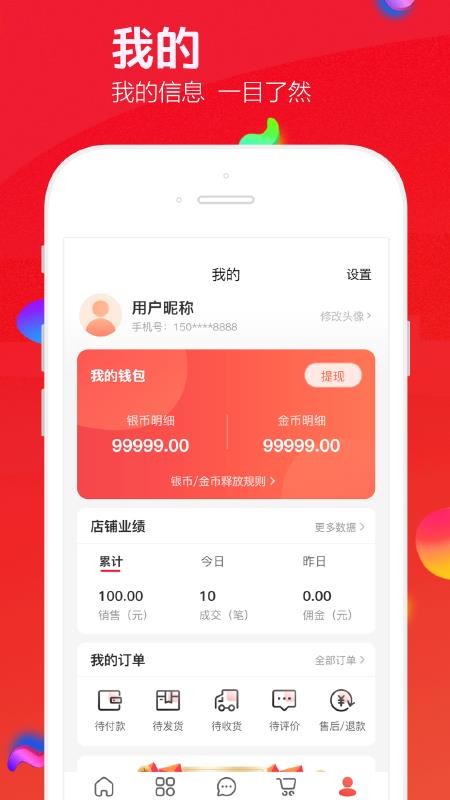 飞鱼优品[图2]