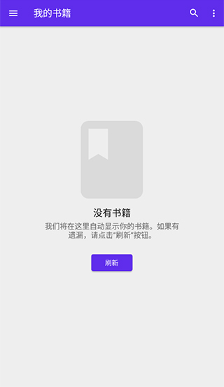 Lithium阅读器app下载[图1]