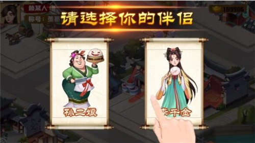 江南杂货铺手游[图1]