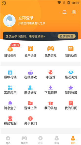 乐乐游戏盒2024[图3]