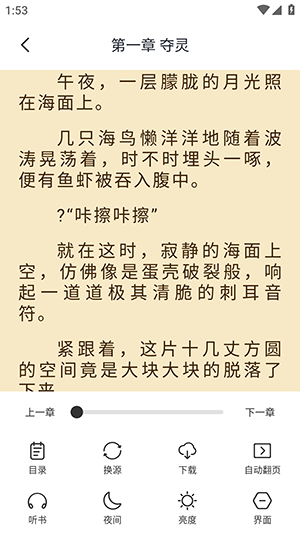 黑洞小说在线阅读[图2]