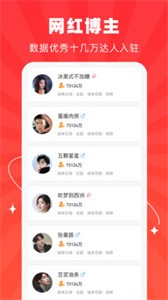 探店达人app[图1]