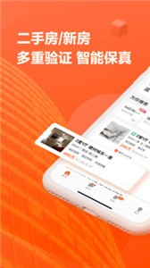 幸福里app[图2]