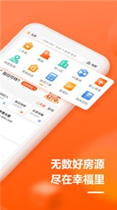 幸福里app[图3]