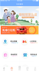 知家app[图1]