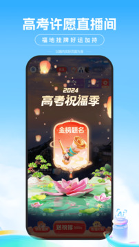 百度app下载官方版免费小米版[图4]