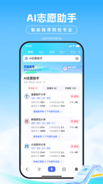 百度app下载官方版免费小米版[图3]