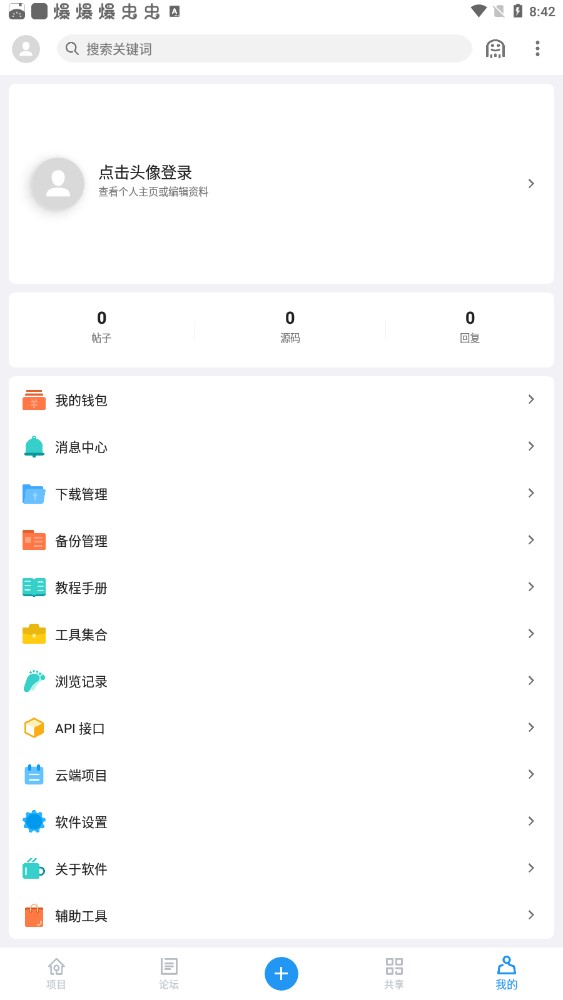 Andlua+[图2]