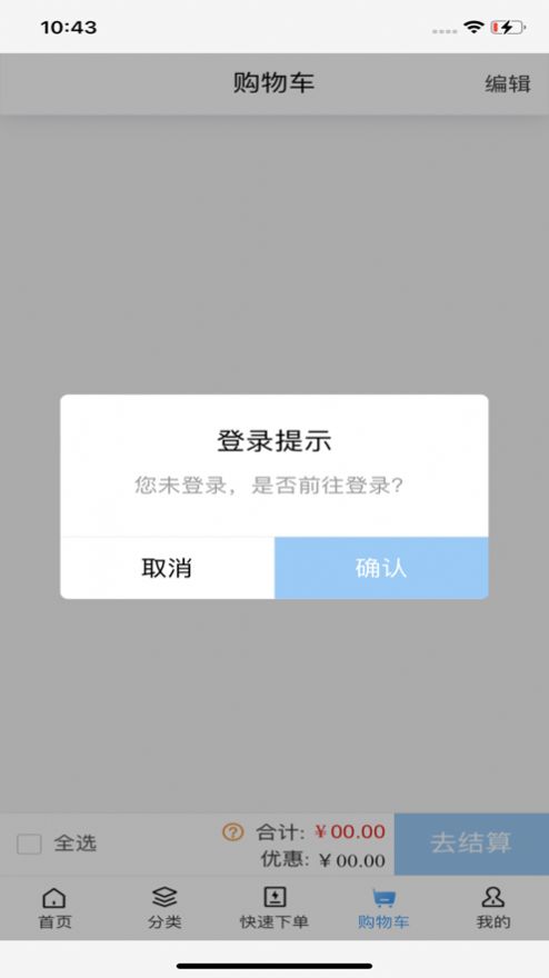 正奥立康[图2]