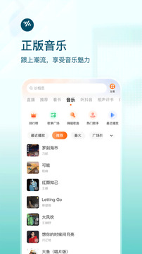 番茄畅听APP[图2]