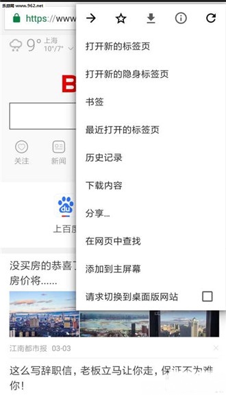 小橙浏览器网页版[图2]