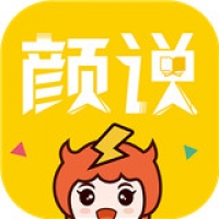 颜说互动小说app下载