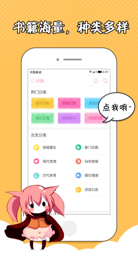 萌萌书屋[图3]