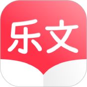乐文故事精简版app
