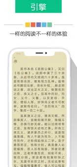 奇书网电子书TXT下载[图1]