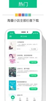 奇书网电子书TXT下载[图3]