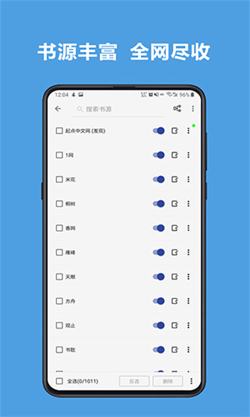 酷安阅读3.0[图2]