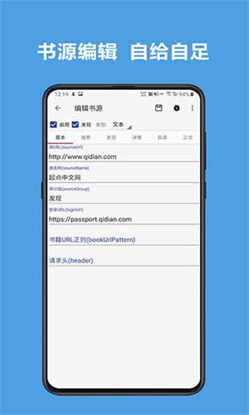 酷安阅读3.0[图3]