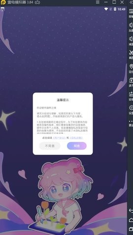 画师之境[图1]