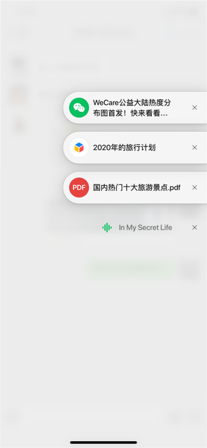 微信7.0.20内测版旧版本[图2]