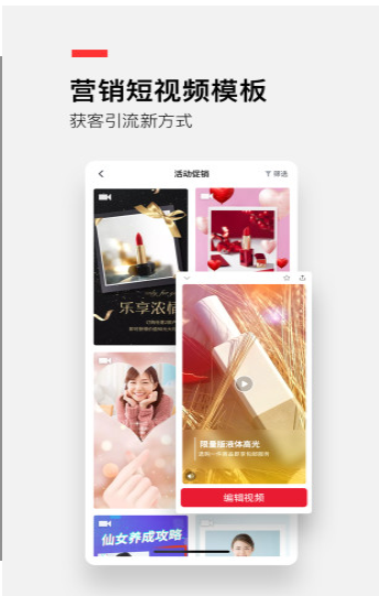 稿定设计v4.38.1[图3]