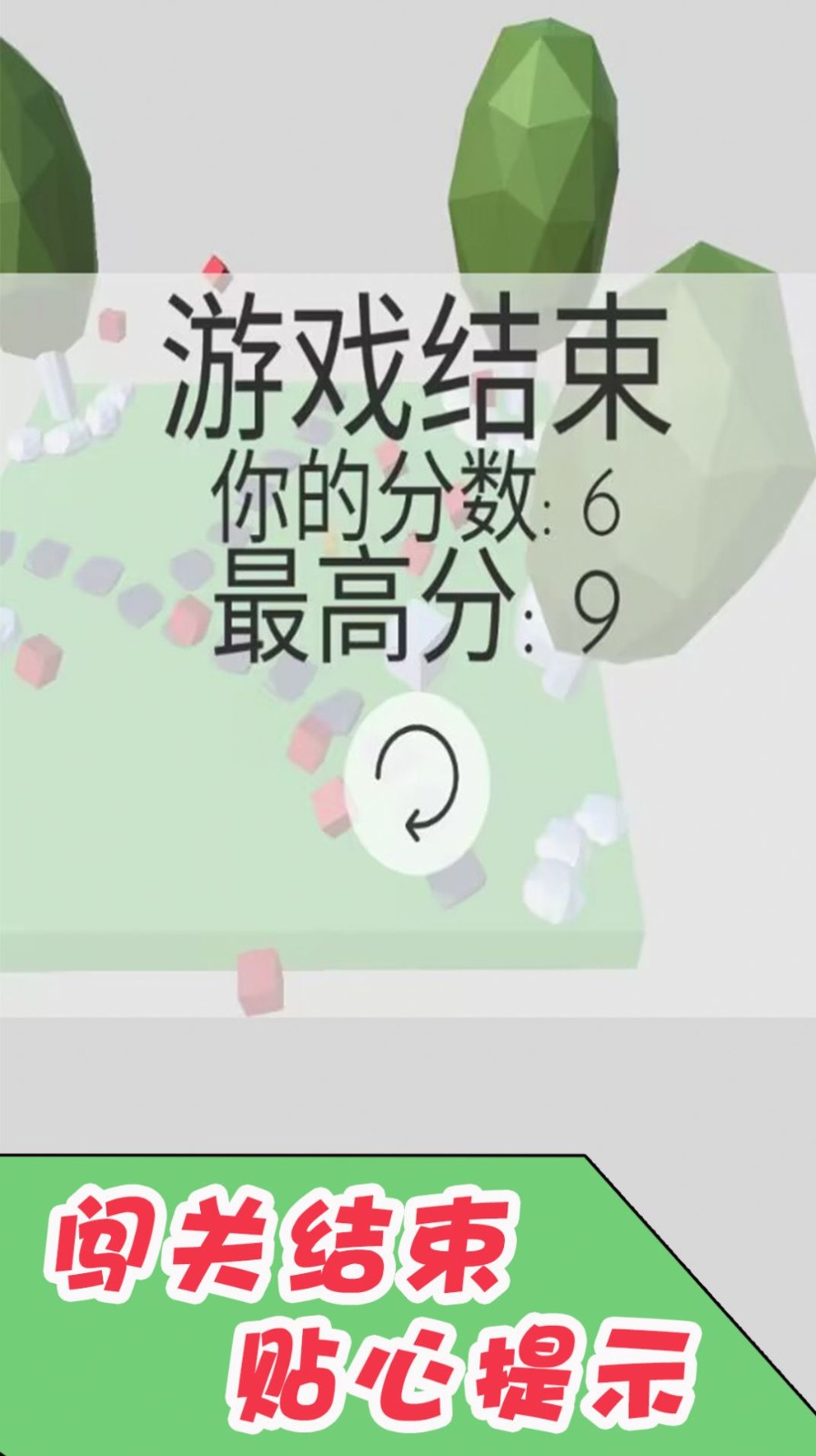 闯关大队长[图3]