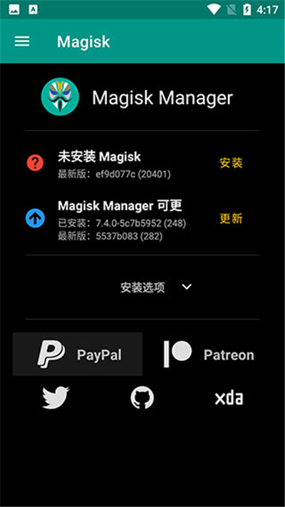 magisk狐狸面具[图1]