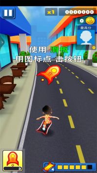 极限翻转跑酷[图1]