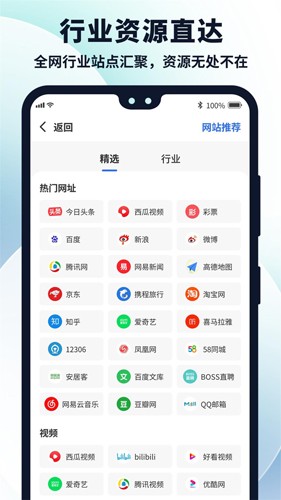 多御浏览器官方版[图2]