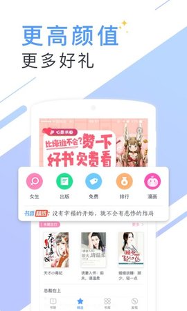 书香云集[图3]