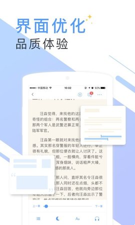 书香云集[图2]