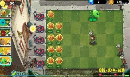 PVZ：异域探险[图2]