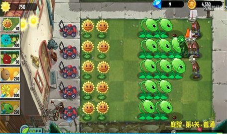 PVZ：异域探险[图1]